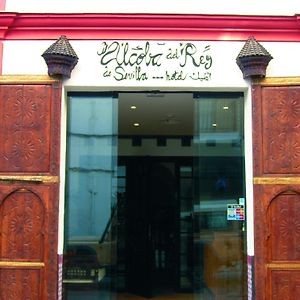 Alcoba Del Rey De Sevilla